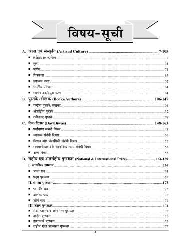 product-thumb-filter