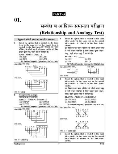 product-thumb-filter