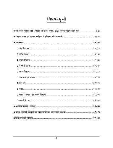 product-thumb