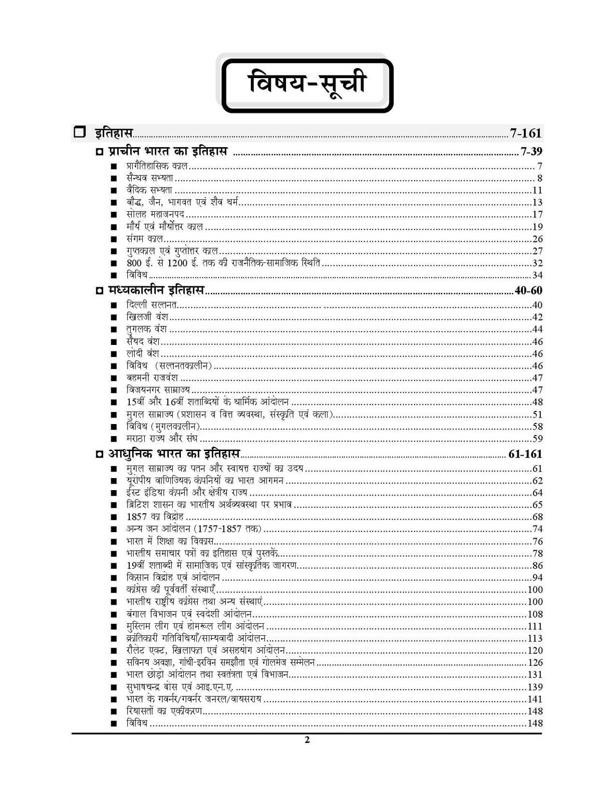 product-thumb-filter