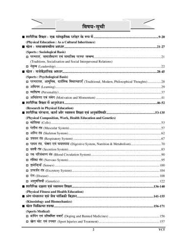 product-thumb-filter