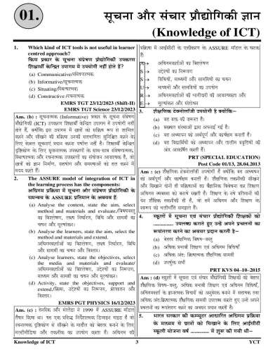 product-thumb-filter