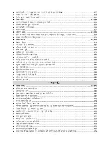 product-thumb-filter