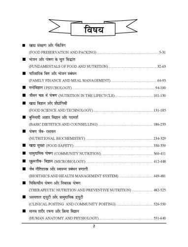 product-thumb-filter