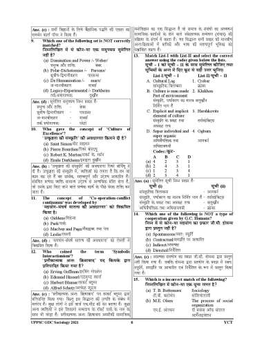 product-thumb-filter