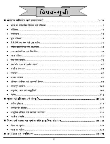 product-thumb-filter