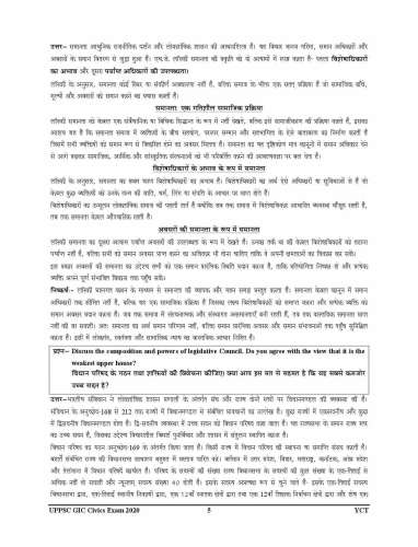 product-thumb-filter