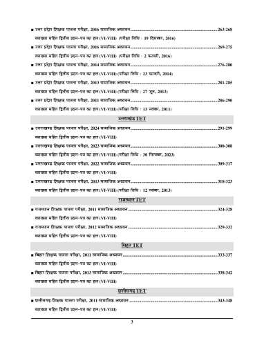 product-thumb-filter