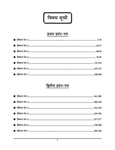 product-thumb-filter