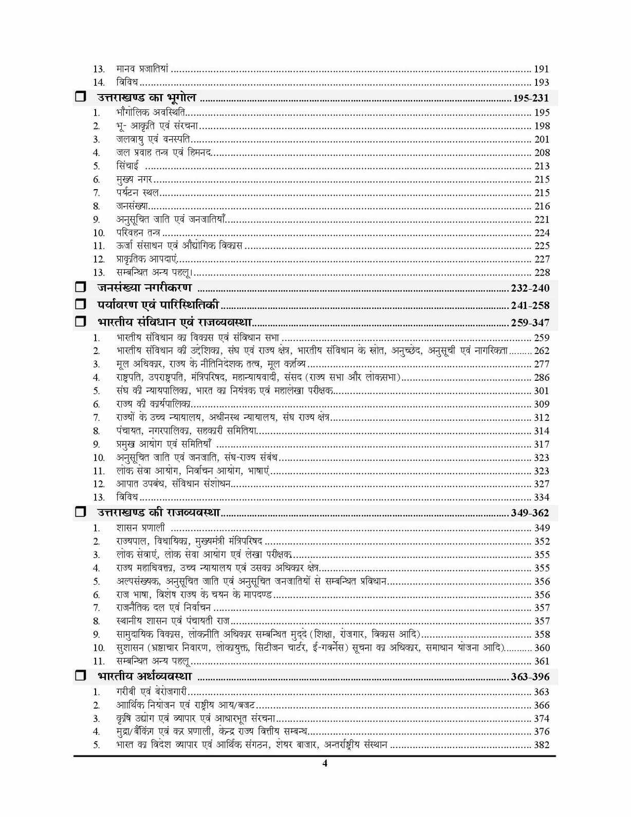 product-thumb-filter