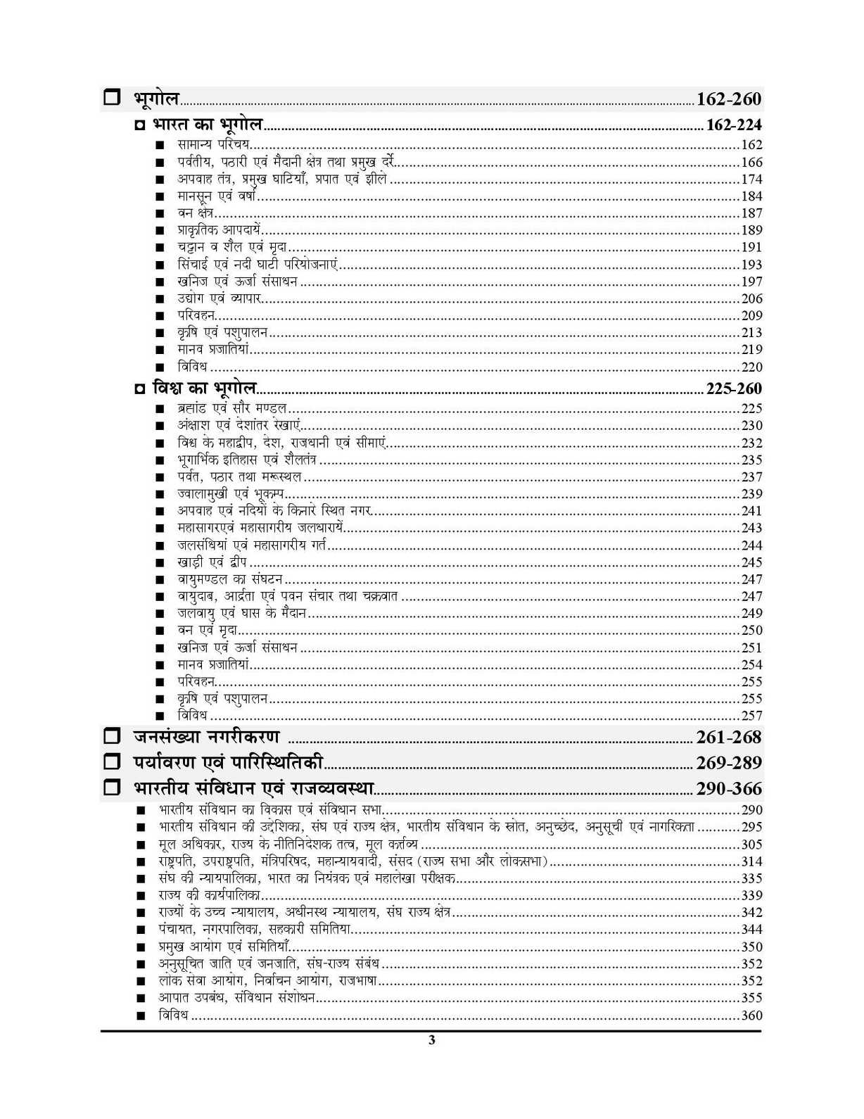 product-thumb-filter