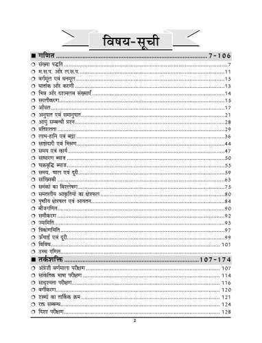 product-thumb-filter