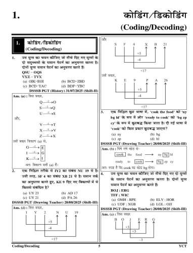 product-thumb-filter