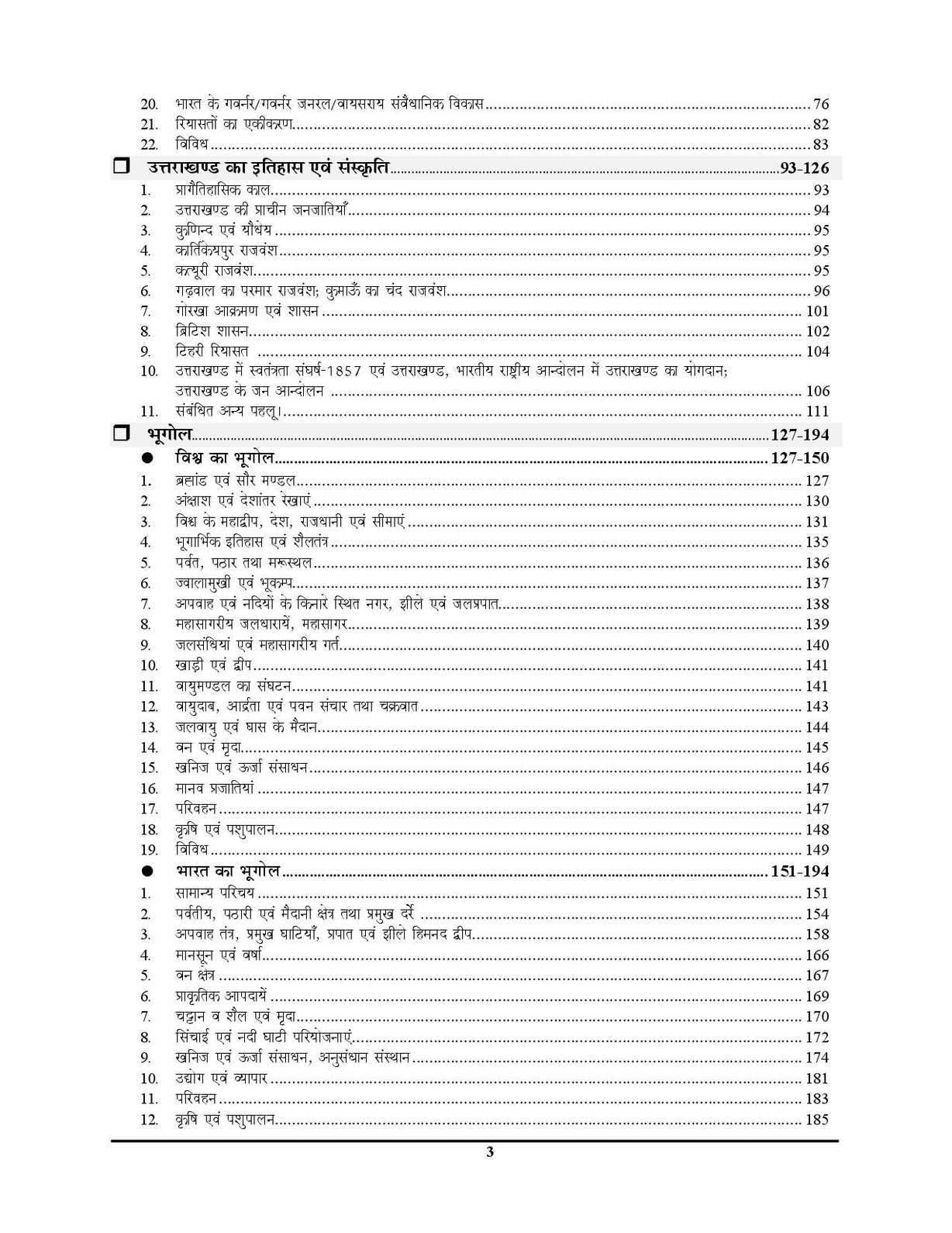 product-thumb-filter