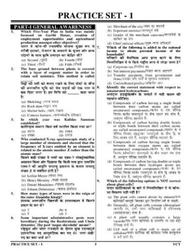 product-thumb-filter