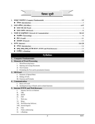 product-thumb-filter