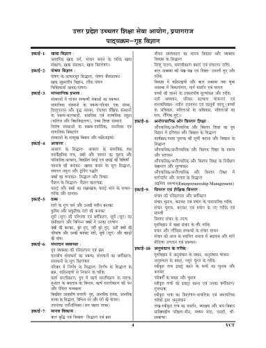 product-thumb-filter