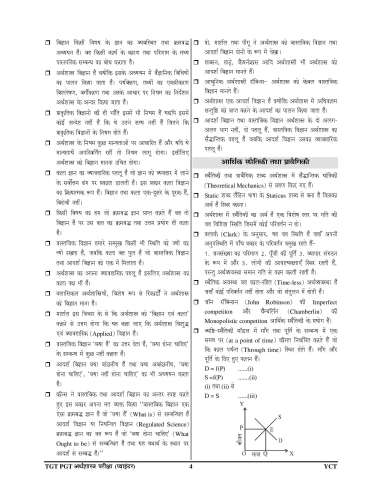 product-thumb-filter