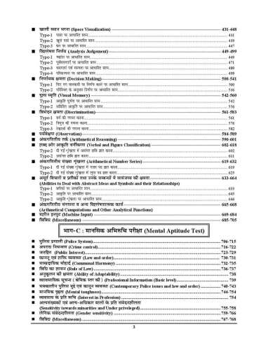 product-thumb-filter