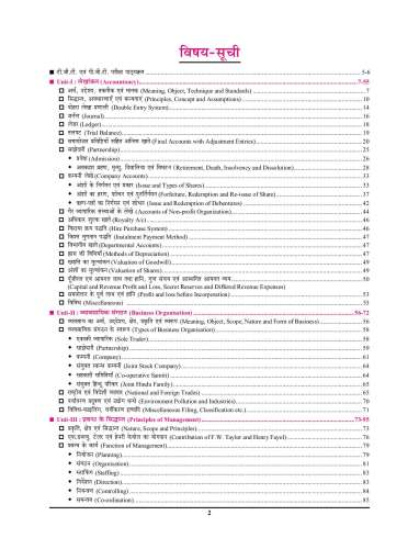 product-thumb-filter