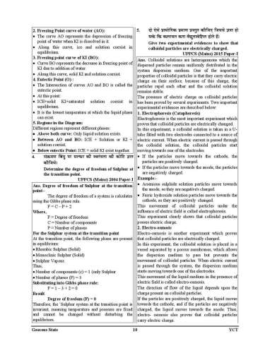 product-thumb-filter