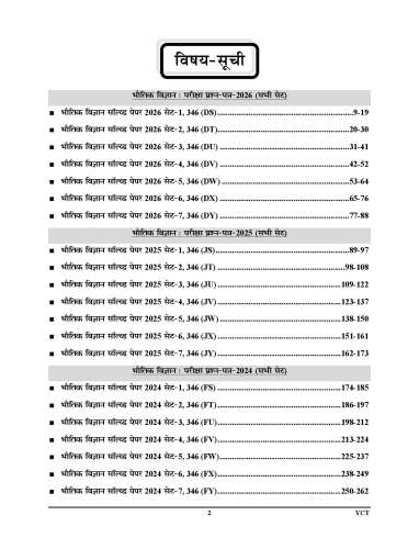 product-thumb-filter