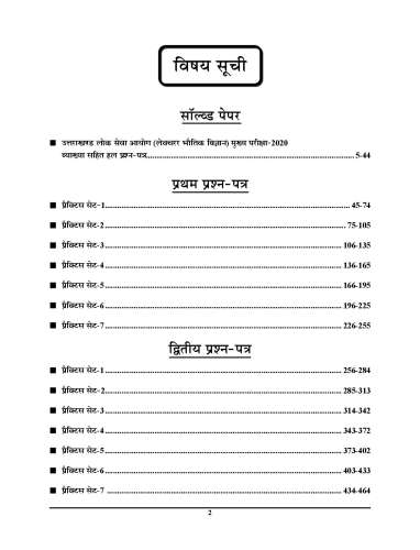 product-thumb-filter