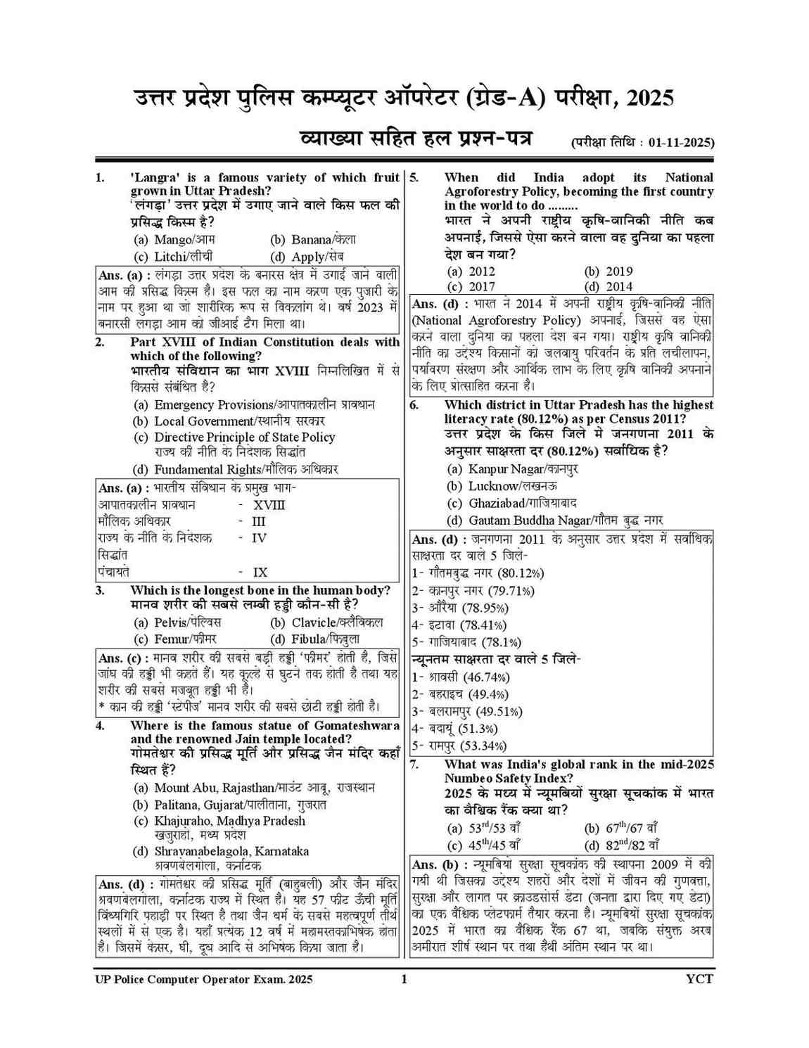 product-thumb-filter