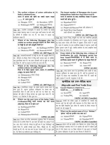 product-thumb-filter