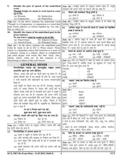 product-thumb-filter