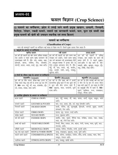 product-thumb-filter